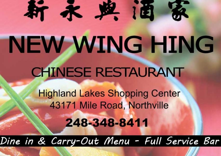 New Wing Hing Restaurant