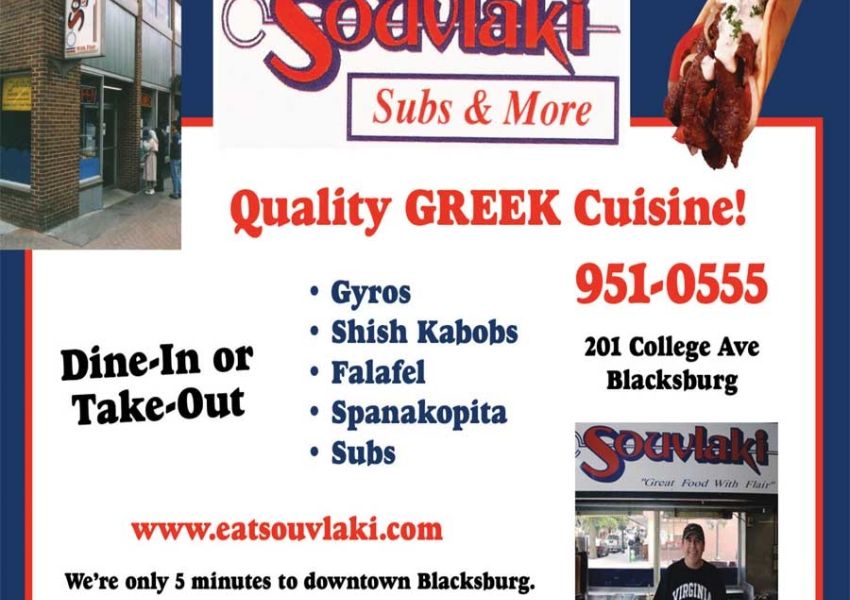 Souvlaki