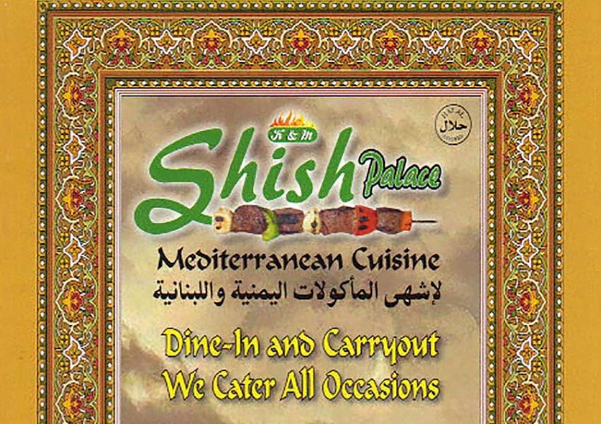 K & M Shish Palace