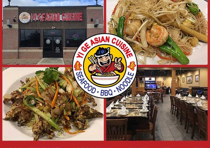 Yi Ge(NUMBER One) Asian Cuisine (壹哥烧腊）